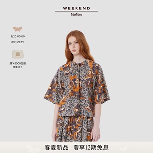 女装 2026春夏新款 印花棉质宽松上衣5111166206 MaxMara Weekend