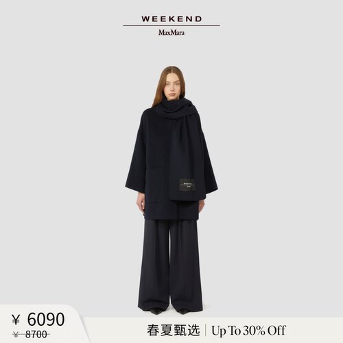 【春夏新降】Weekend MaxMara 26女装围巾领中长款大衣5081016106