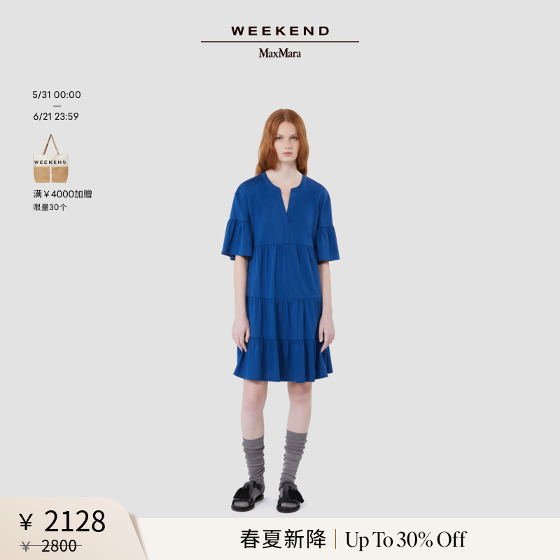 【春夏新降】Weekend MaxMara 26女装棉质V领连衣裙5621046206&
