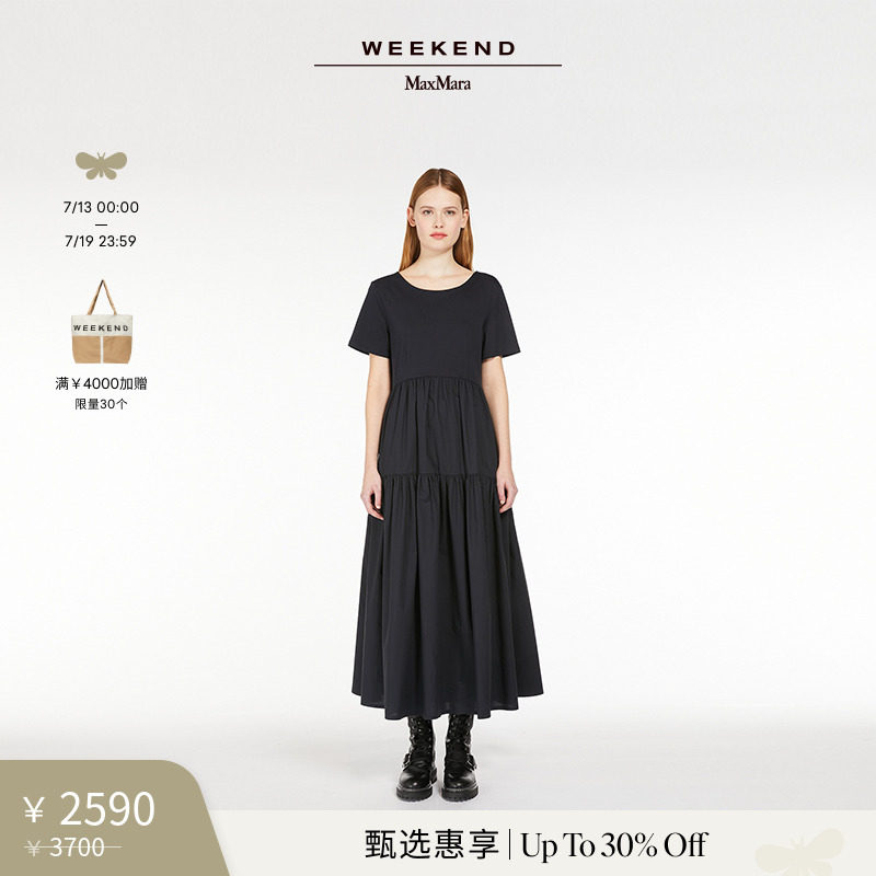 【季末惠享】Weekend MaxMara 24秋冬女装棉质连衣裙5626014106