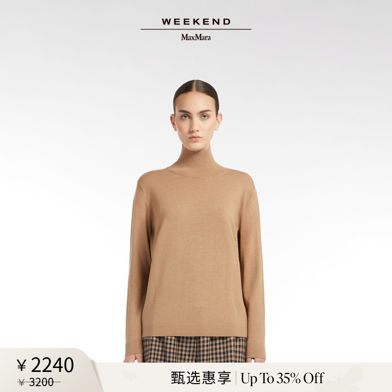 【甄选惠享】Weekend MaxMara 24秋冬女装简约宽松毛衣5366024206