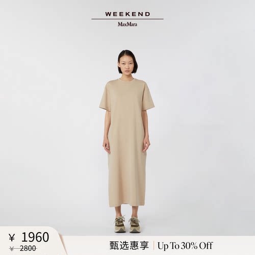 【甄选惠享】Weekend MaxMara 女装长款针织连衣裙5626015106