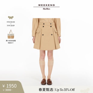 MaxMara 春夏新降 Weekend 微喇半身裙5101025106& 2025女裝