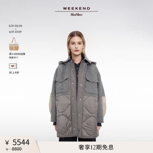 【甄选惠享】Weekend MaxMara 女装羊毛混纺夹克5481015106