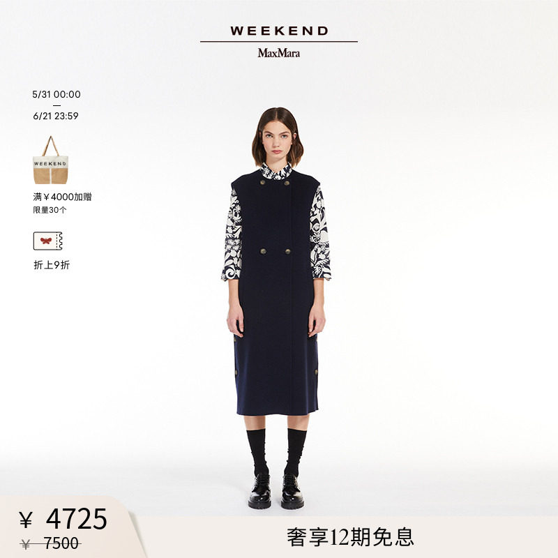 【甄选惠享】Weekend MaxMara 女装无袖羊毛大衣5276014106