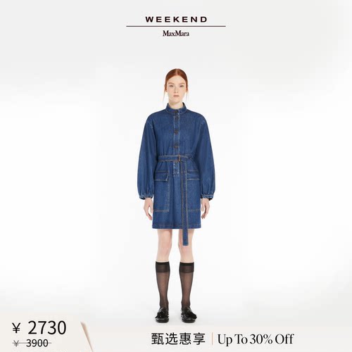 【甄选惠享】Weekend MaxMara 女装牛仔连衣裙5221025106&