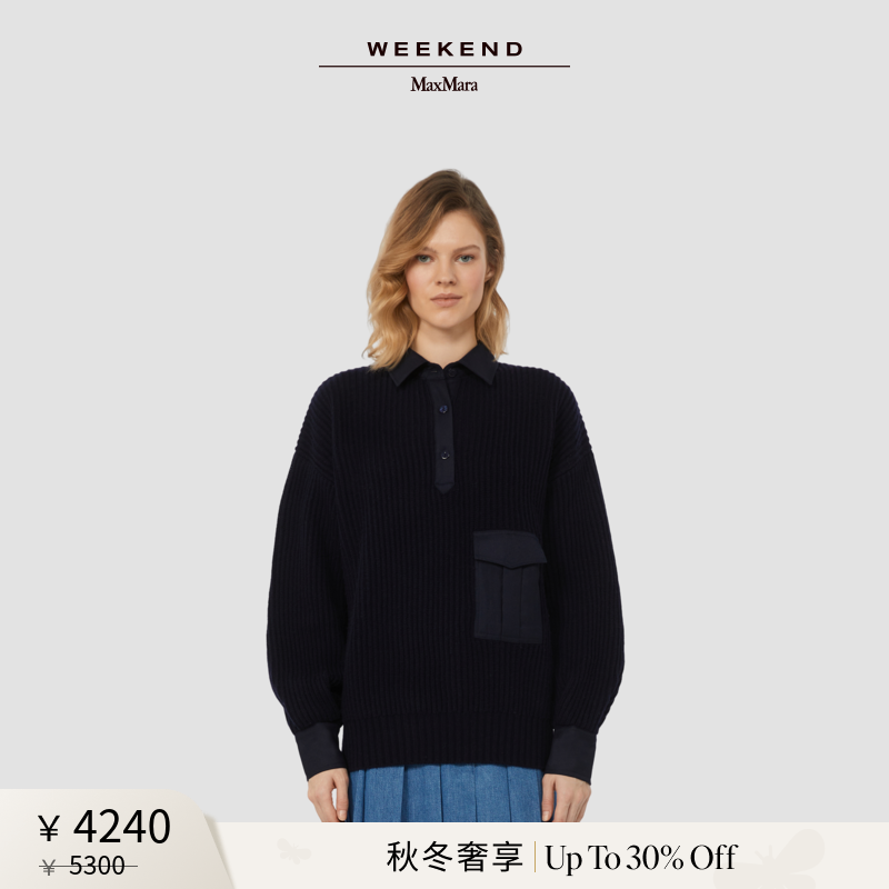 【秋冬奢享】Weekend MaxMara 25女装羊毛混纺针织衫5366025606