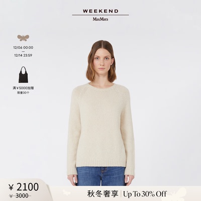 【秋冬奢享】Weekend MaxMara 25女装羊驼毛混纺毛衣5366155106&