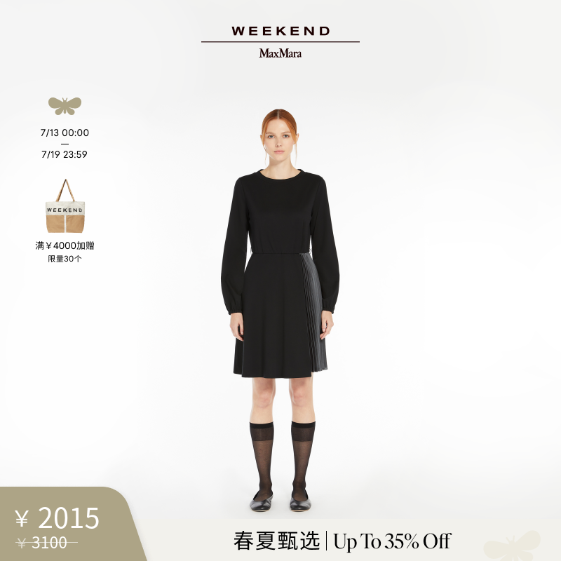 【春夏新降】Weekend MaxMara 2025女装针织连衣裙5621065106&