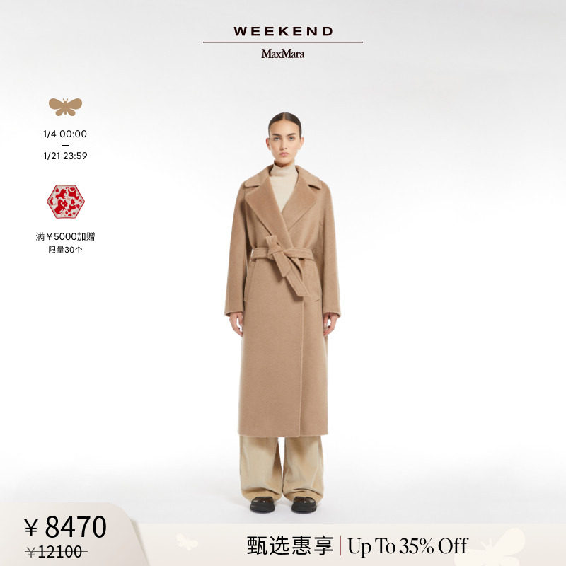 Weekend MaxMara2024秋冬女装羊毛混纺大衣5016104206