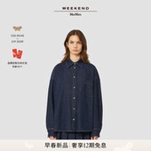 MaxMara 2026早春新款 女装 Weekend 棉质牛仔衬衫 5111016106&