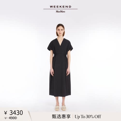 【甄选惠享】Weekend MaxMara 女装棉府绸连衣裙5221055206