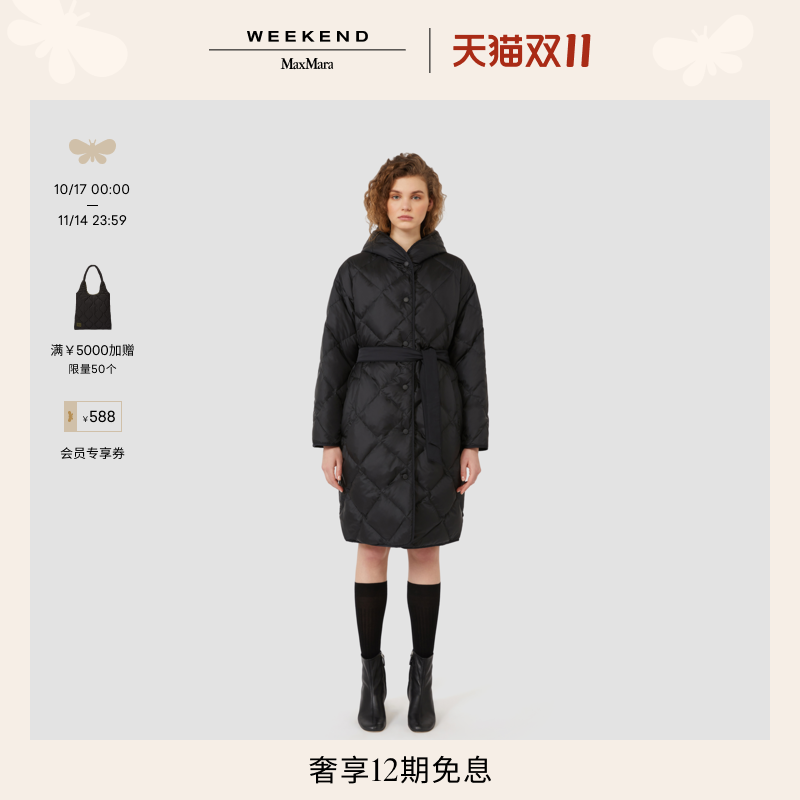 Weekend MaxMara 25秋冬新款女装双面穿中长款羽绒服5496045206&