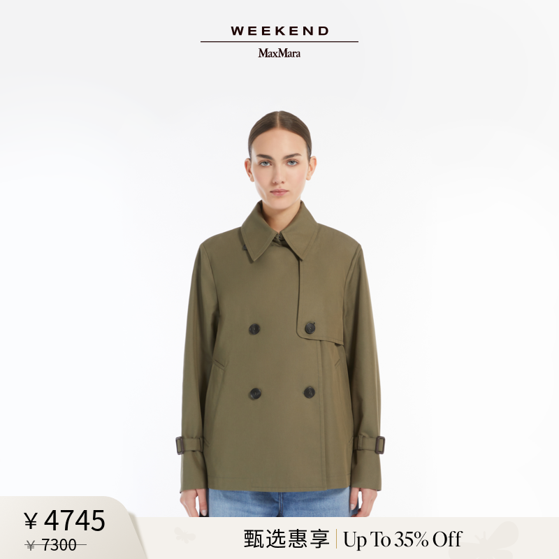 Weekend MaxMara 2025春夏女装短款风衣外套5021045106