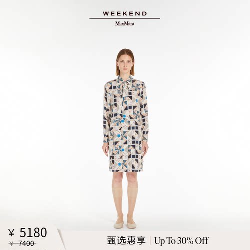 【甄选惠享】Weekend MaxMara 女装真丝连衣裙5221055106