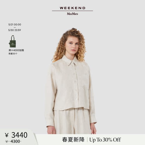 【春夏新降】Weekend MaxMara 26女装亚麻宽松衬衫5041026206&