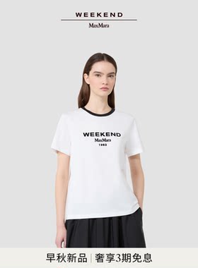 Weekend MaxMara 2026早秋新款女装棉质印花短袖T恤5976046106&