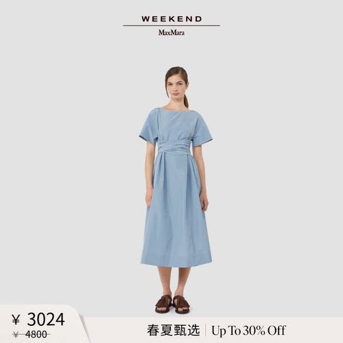 【春夏新降】Weekend MaxMara 26女装收腰系带连衣裙5221156206