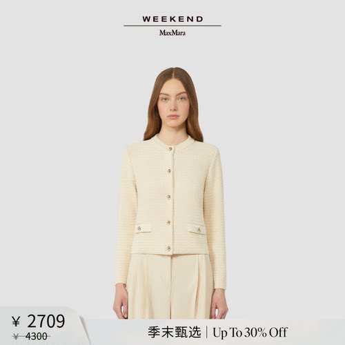 【季末甄选】Weekend MaxMara 26女装棉质混纺开衫5341046106