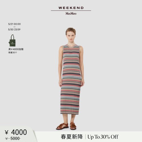 【春夏新降】Weekend MaxMara 26女装无袖条纹连衣裙5321016206