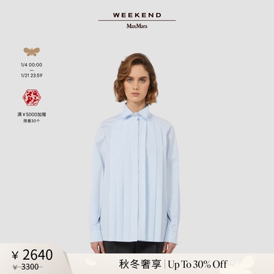 【秋冬奢享】Weekend MaxMara 25女装棉府绸衬衫5116015606