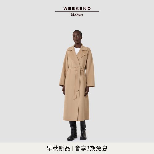 Weekend MaxMara 2026早秋新款女装羊毛混纺长款大衣5016016106