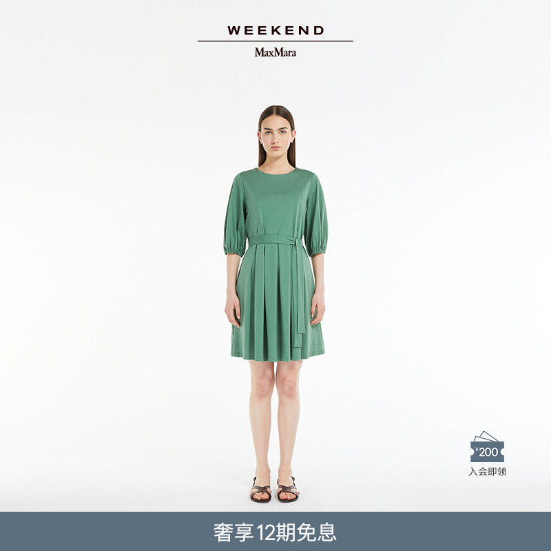 Weekend MaxMara 2024春夏新款女装棉质圆领连衣裙5621074206