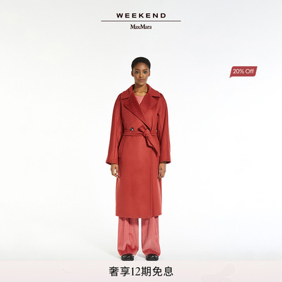 【经典款】Weekend MaxMara 秋冬RESINA羊毛系带大衣5016113306