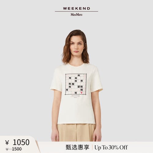 【甄选惠享】Weekend MaxMara 女装棉质短袖T恤5976015206