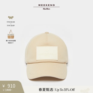 Weekend MaxMara 2025女士棒球帽鴨舌帽5571065406 春夏新降