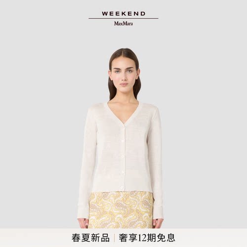 Weekend MaxMara 2026春夏新款女装真丝亚麻混纺开衫5341046206&