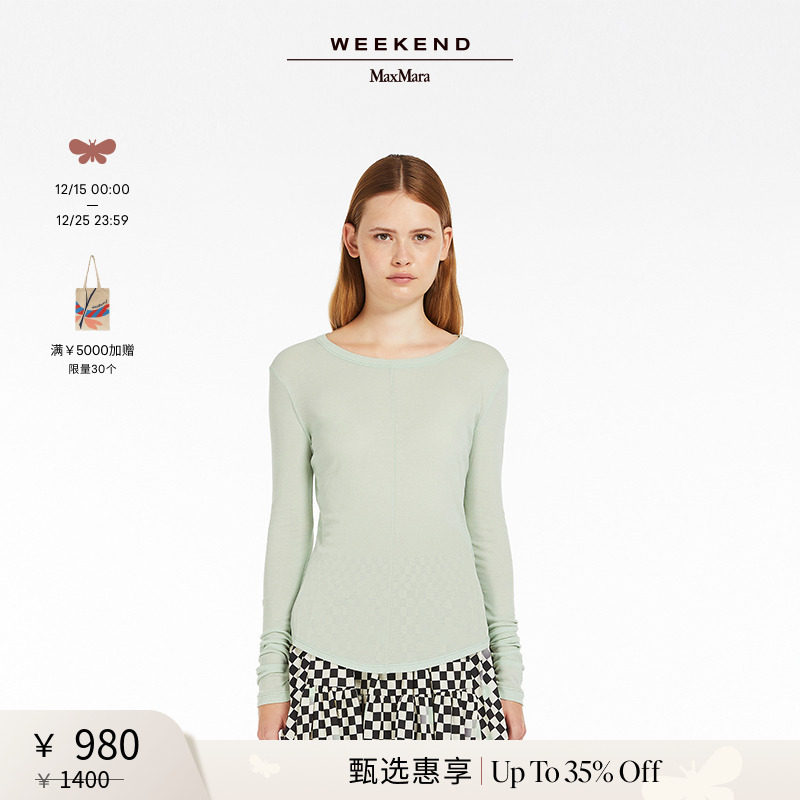 【甄选惠享】Weekend MaxMara 24春夏女装棉质针织衫5941024206