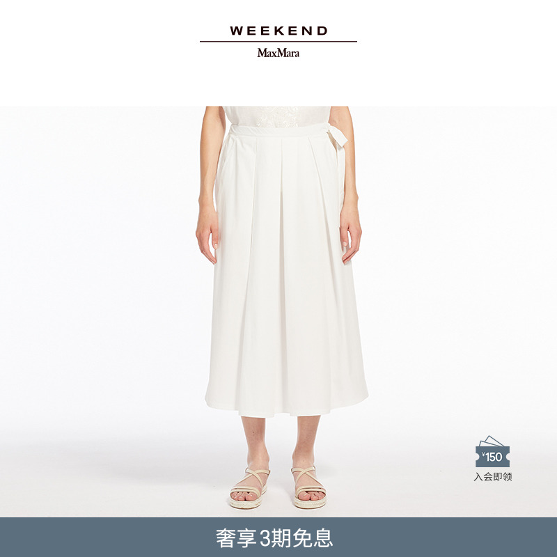 Weekend MaxMara 2024春夏新款女装棉府绸半身裙5101034206&