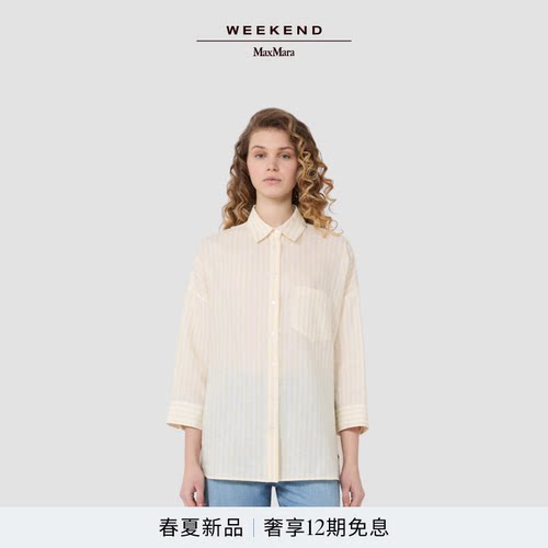 Weekend MaxMara 2026春夏新款女装亚麻宽松衬衫5111106206&