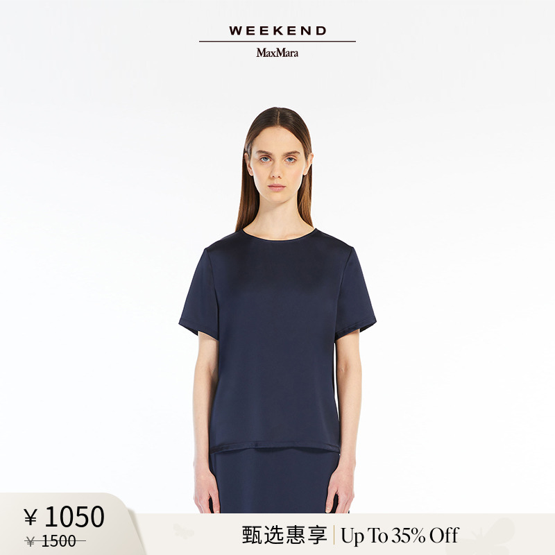 【甄选惠享】Weekend MaxMara 24秋冬女装圆领针织T恤5946054106