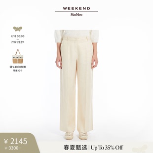 亞麻帆布長褲 5131055206 2025女裝 MaxMara 春夏新降 Weekend