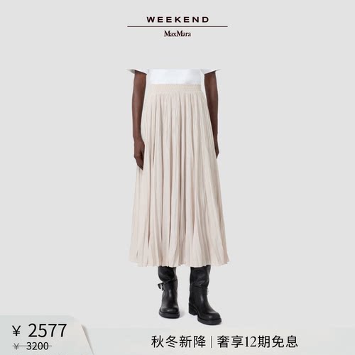 【秋冬新降】Weekend MaxMara 2026女装长款百褶半身裙5106096106