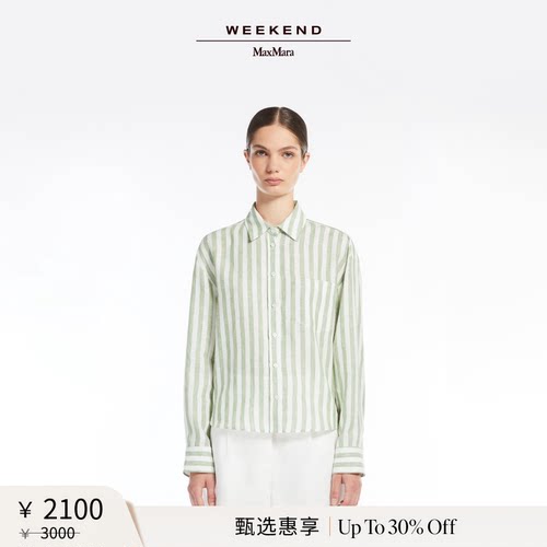 【甄选惠享】Weekend MaxMara 女装条纹亚麻衬衫5111075206&