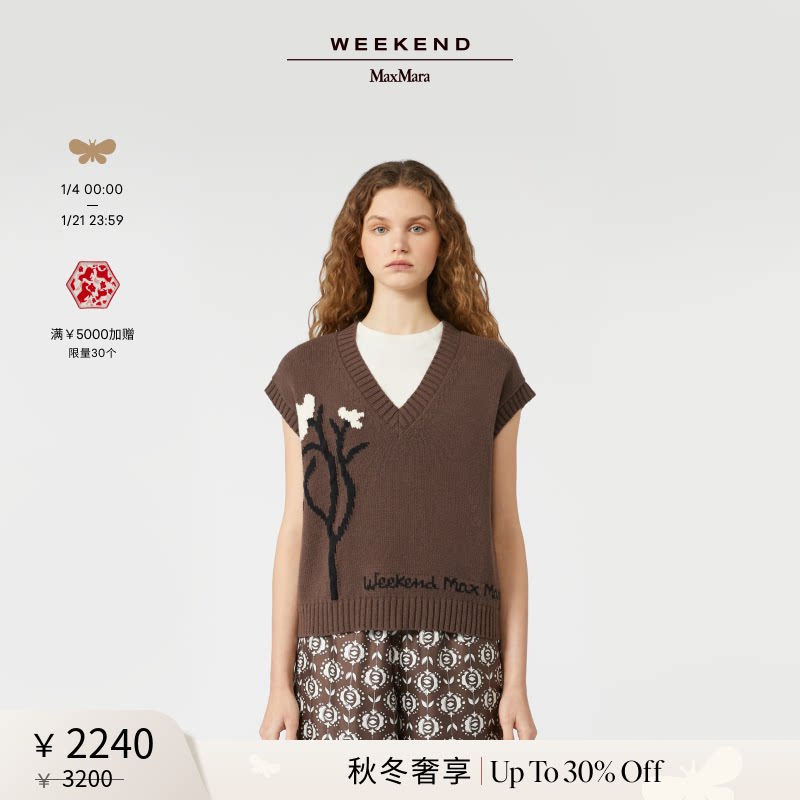 【秋冬奢享】Weekend MaxMara 25女装宽松V领针织背心5356045106