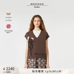 【秋冬奢享】Weekend MaxMara 25女装宽松V领针织背心5356045106