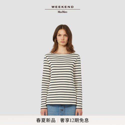Weekend MaxMara 2026春夏新款女装条纹棉质长袖T恤5941026106&