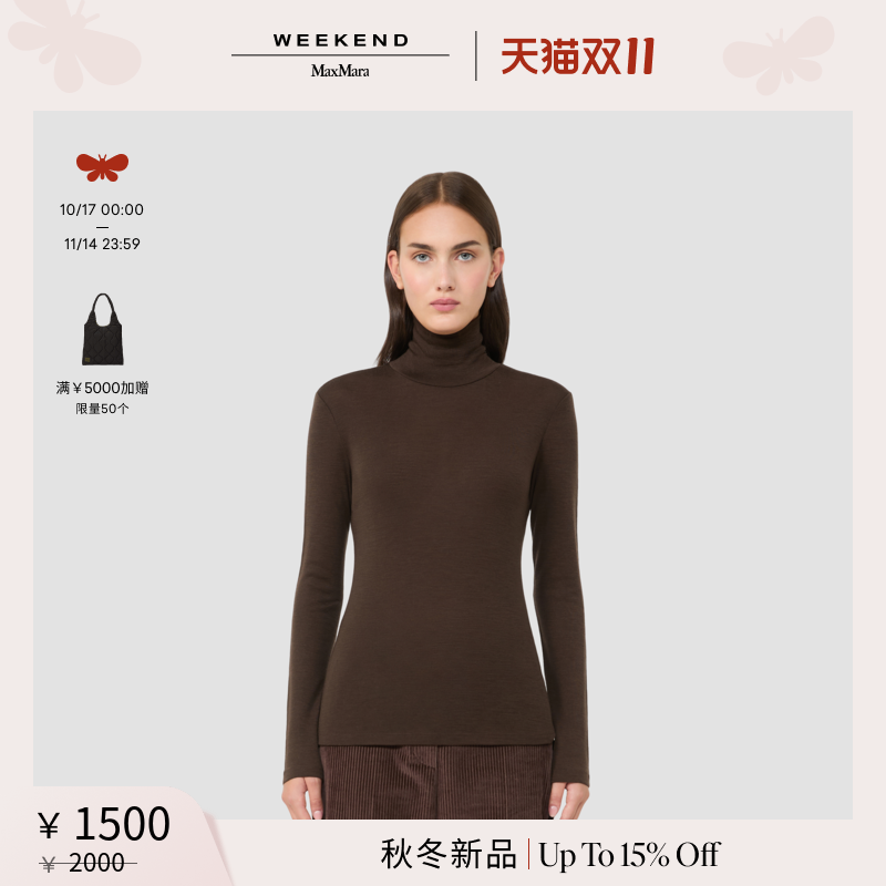 【秋冬新降】Weekend MaxMara 25女装羊毛混纺针织衫5946055206&