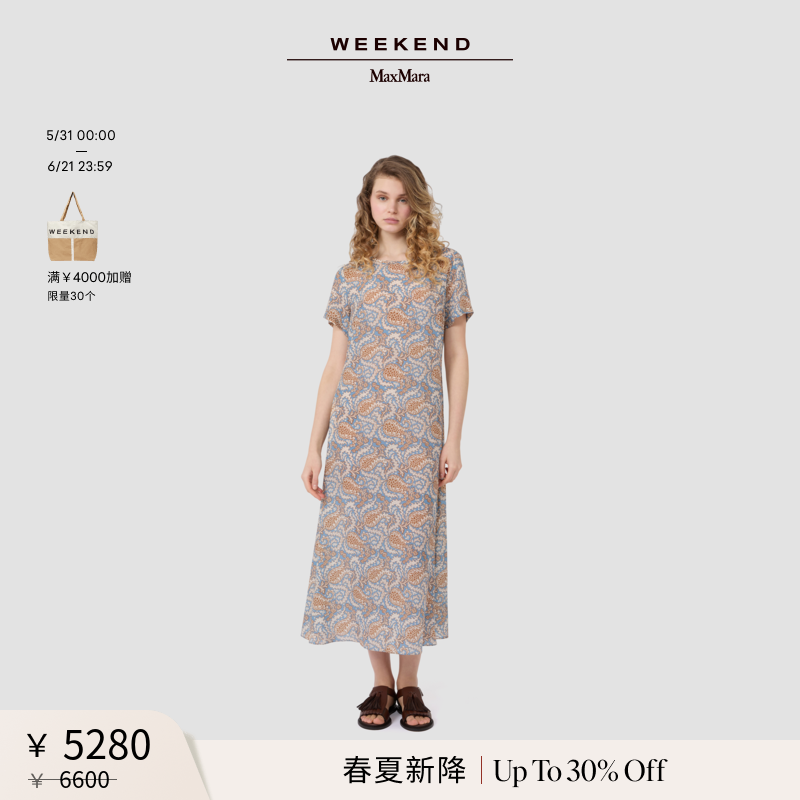 【春夏新降】Weekend MaxMara 26女装印花真丝连衣裙5221046206