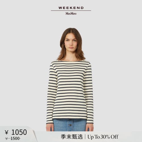 【季末甄选】Weekend MaxMara 26女装条纹棉质长袖T恤5941026106