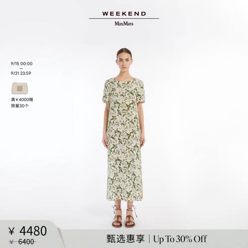 【甄选惠享】Weekend MaxMara 女装真丝连衣裙5221215206
