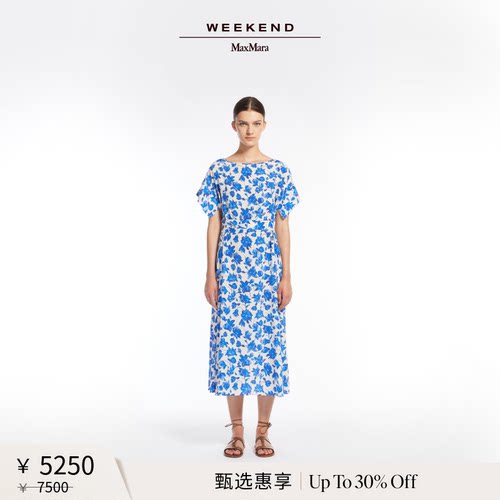 【甄选惠享】Weekend MaxMara 女装真丝绉纱连衣裙5221095206