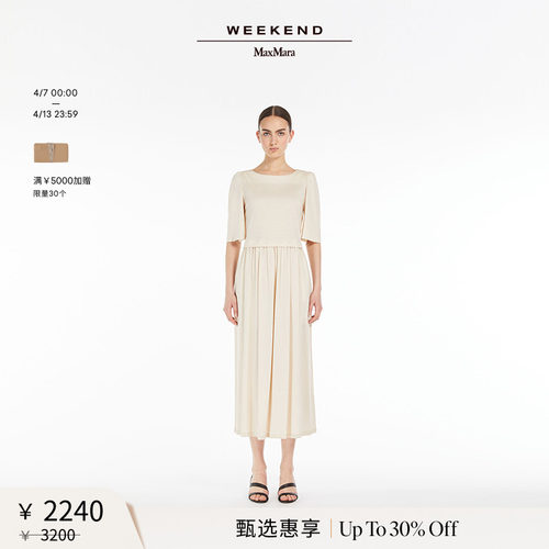 【甄选惠享】Weekend MaxMara 女装棉质连衣裙5621064206