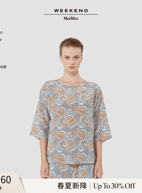【春夏新降】Weekend MaxMara 26女装印花真丝衬衫5111146206