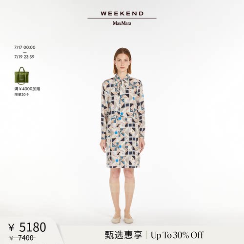【甄选惠享】Weekend MaxMara 女装真丝连衣裙5221055106