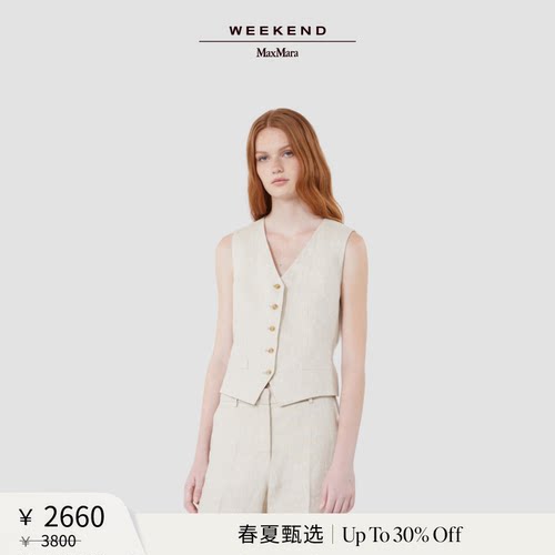 【春夏新降】Weekend MaxMara 26女装单排扣西装背心5151016206